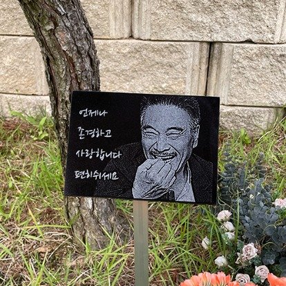 당일 주문제작비석