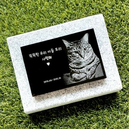 사진비석 업체 순위