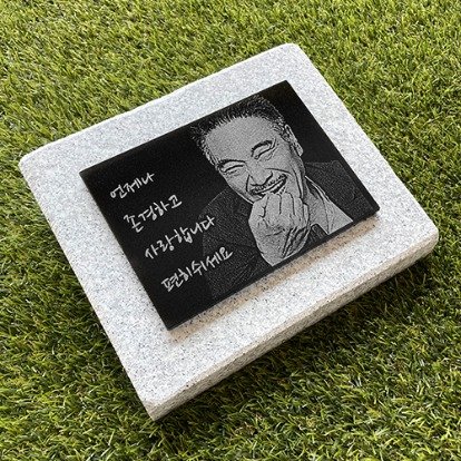사진비석 업체 순위