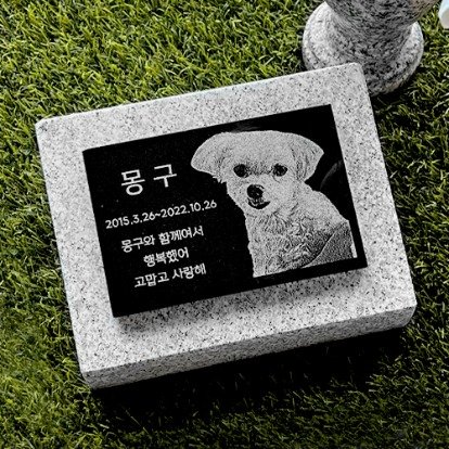사진비석 업체 순위